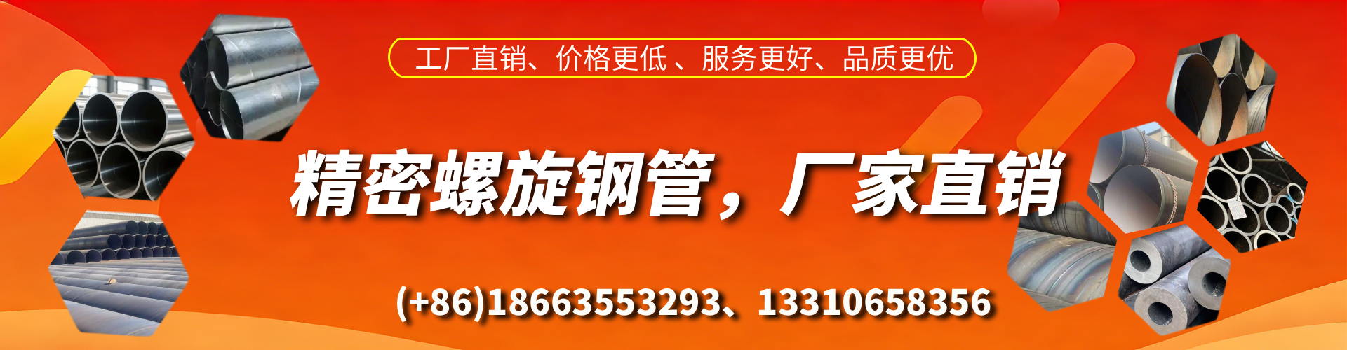 攸县精密螺旋钢管厂家